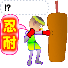 [LINEスタンプ] Cute animals set II.
