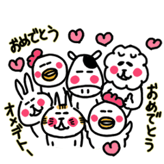 [LINEスタンプ] おめでとうをほのぼのと表現