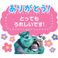 [LINEスタンプ] モンスターズ・インク メッセージスタンプ