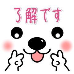 [LINEスタンプ] メッセージと顔 ！ (5)