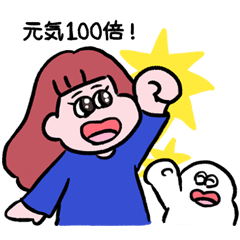 [LINEスタンプ] 大丈夫なきもちになる おサボりで元気100倍