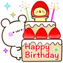 [LINEスタンプ] 【お祝い言葉】寄り添い♡くまさん