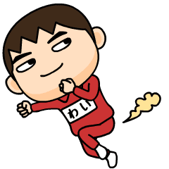 [LINEスタンプ] 芋ジャージの【わい】♂家族連絡