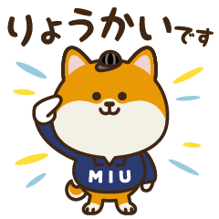 [LINEスタンプ] 金曜ドラマ「MIU404」