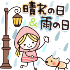 [LINEスタンプ] 楽に使える日常スタンプ【11】晴れ＆雨✿
