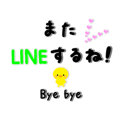 [LINEスタンプ] 気持ちが伝わるスタンプ【敬語・長文】
