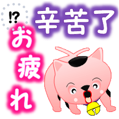 [LINEスタンプ] 日本＆台湾「八丸1」