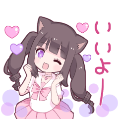 [LINEスタンプ] めんへら猫3