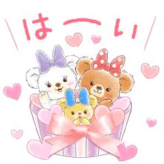 [LINEスタンプ] ユニベアシティ Bigスタンプ