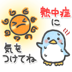 [LINEスタンプ] やさしく使える日常スタンプ【夏ver】✿