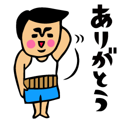 [LINEスタンプ] 父のキモチトークスタンプ