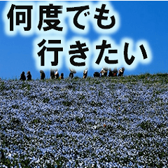 [LINEスタンプ] 心のふるさと1