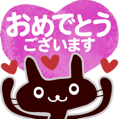 [LINEスタンプ] 【動く❤️北欧ねこさん】誕生日おめでとう