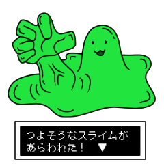 つよそうなスライム Lineスタンプ とみか