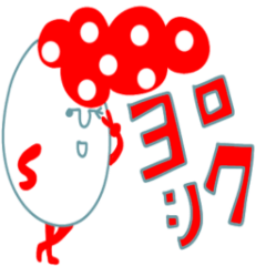 [LINEスタンプ] デカ文字でわかりやすい☆