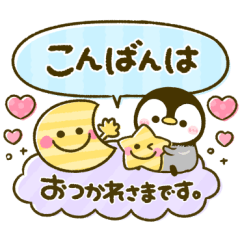 [LINEスタンプ] ころころ♡ぺんぺん