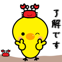 [LINEスタンプ] ひよこのぴよちゃんの夏