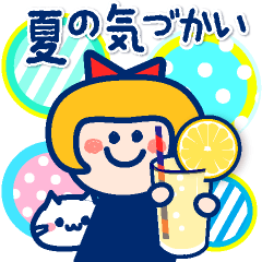 [LINEスタンプ] ぱっつんボブのあいちゃん・夏の気づかい