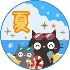 [LINEスタンプ] 夏☀大人かわいい黒ねこ