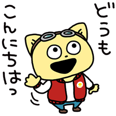 宇宙なんちゃら こてつくん/3番目のこてつ | LINEスタンプ | にしむらゆうじ×コラボ