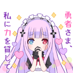 [LINEスタンプ] 中二病メイドですが何か？