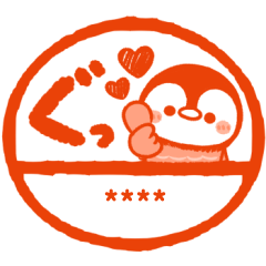 [LINEスタンプ] カスタム♡ぺんぺんはんこ