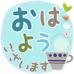 [LINEスタンプ] 『長文』お仕事モードの敬語セット