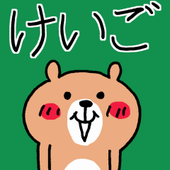 [LINEスタンプ] くまさんのけいごスタンプ