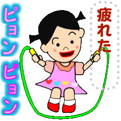 [LINEスタンプ] 昭和のあそび