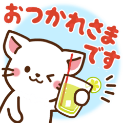 [LINEスタンプ] しろねこ♡毎日日常 ほんわか敬語