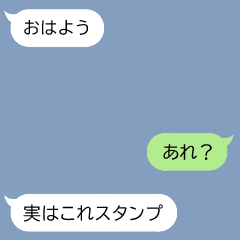 良く使う基本の吹き出し 白 Lineスタンプ シロモキュ