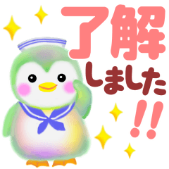 [LINEスタンプ] ペンギンpempem夏☆でか文字の画像（メイン）