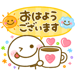 [LINEスタンプ] 動く♡毎日使える！！カラフルスタンプ