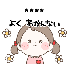 [LINEスタンプ] まるいすたんぷ【カスタム】2