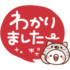 [LINEスタンプ] 毎日しろちゃん13 (丁寧☆敬語)