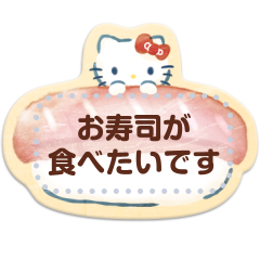 [LINEスタンプ] 【メモスタンプ】サンリオキャラクターズ