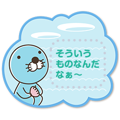 [LINEスタンプ] 【メモスタンプ】ぼのぼの