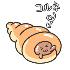 [LINEスタンプ] コルネの住人