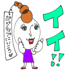 [LINEスタンプ] いろんな気持ち☆毎日使える 〜デカ文字