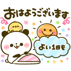 [LINEスタンプ] ぴよ♡ぱんだ