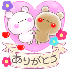 [LINEスタンプ] 【BIGスタンプ】アモーレ♡くまくま