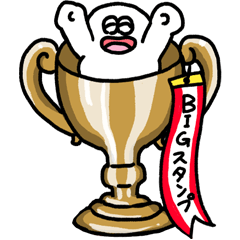 [LINEスタンプ] 【BIG】大丈夫なきもちになる オールスター