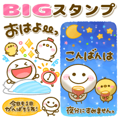 [LINEスタンプ] Bigスタンプ♡ゆるかわ棒人間