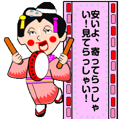 [LINEスタンプ] 昭和回顧録。