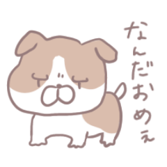 [LINEスタンプ] やんちゃなブルドッグ