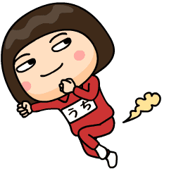 [LINEスタンプ] 芋ジャージの【うち】♀家族連絡