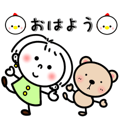 [LINEスタンプ] しろみんの毎日使える言葉