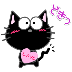 [LINEスタンプ] 黒ねこちゃんの使いやすい言葉