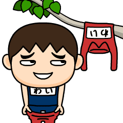 [LINEスタンプ] 昭和のスク水3【わい】♂レトロ調
