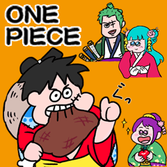 [LINEスタンプ] 大丈夫なきもちになる ONE PIECEワノ国編！